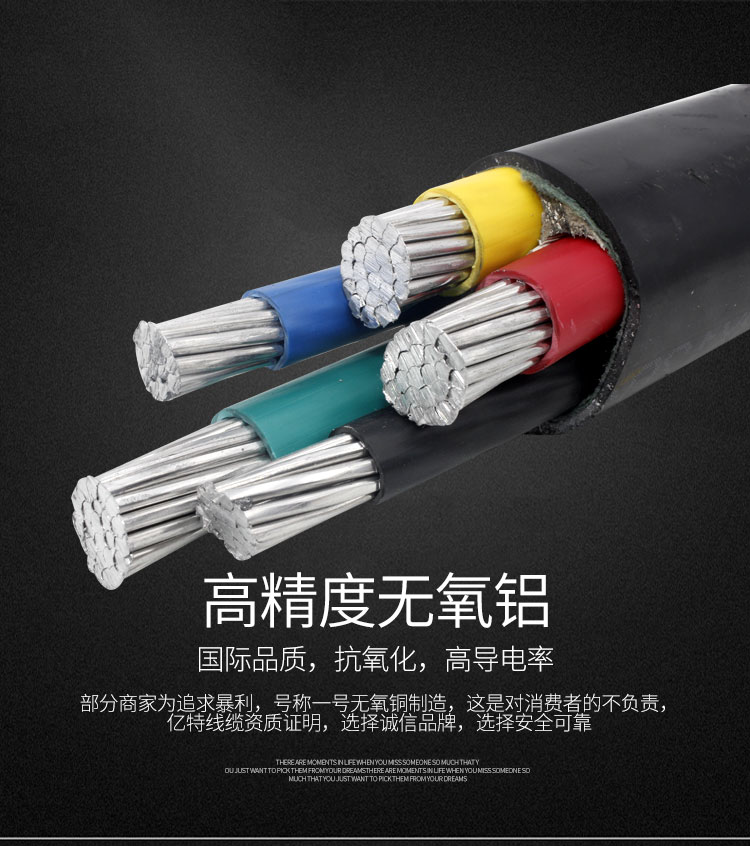 運(yùn)城賣(mài)電纜市場(chǎng)在那里-運(yùn)城電器城在哪里
